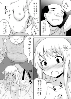 Page 26 of Kurowaria 1