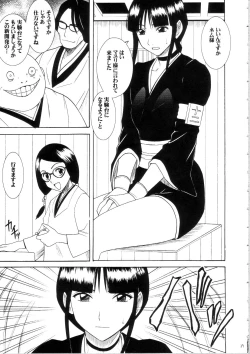 Page 36 of Saruban no Hasai Nichi