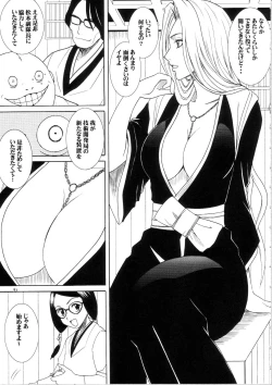 Page 42 of Saruban no Hasai Nichi