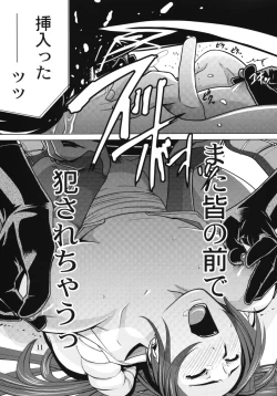 Page 10 of Yojigen Sappou Combi vs Shiranui Mai Round 2