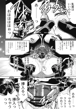 Page 9 of Yojigen Sappou Combi vs Shiranui Mai Round 2