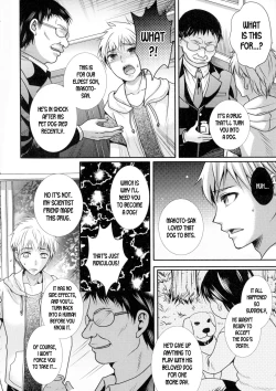 Page 2 of Mesuinu Taikenki | Bitch Testimonial