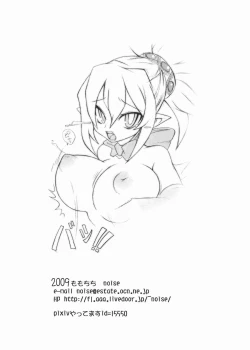 Page 12 of Royal Oppai Chichi Binta