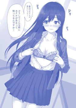 Page 21 of Dogeza de Tanonde Mita Buru - ray Hatsubai Zen'yasai