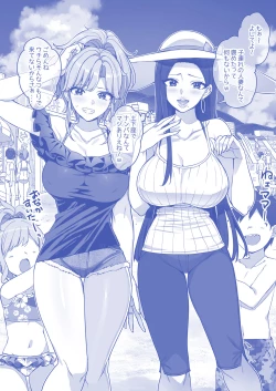 Page 62 of Dogeza de Tanonde Mita Buru - ray Hatsubai Zen'yasai