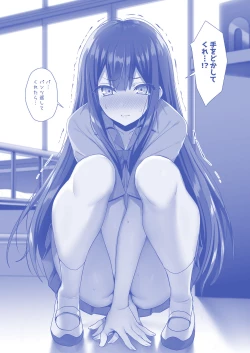 Page 7 of Dogeza de Tanonde Mita Buru - ray Hatsubai Zen'yasai