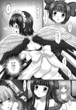 Page 50 of Printemps Song