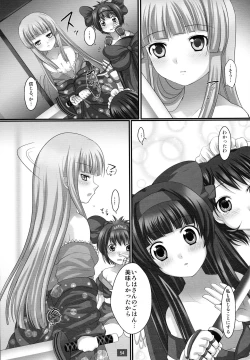 Page 52 of Printemps Song