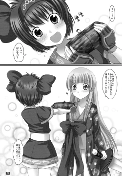 Page 55 of Printemps Song