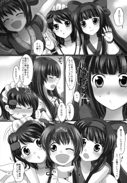 Page 57 of Printemps Song