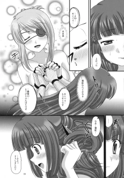 Page 83 of Printemps Song