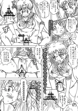 Page 18 of MOON DELUSION