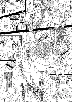 Page 29 of MOON DELUSION