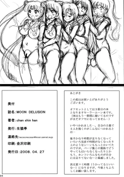 Page 34 of MOON DELUSION