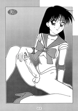 Page 22 of Seraphita P Junbigou