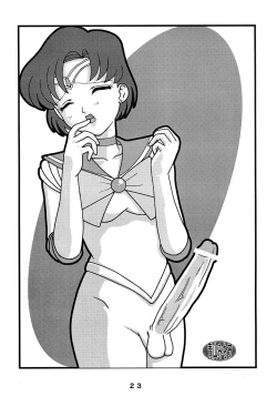 Page 23 of Seraphita P Junbigou