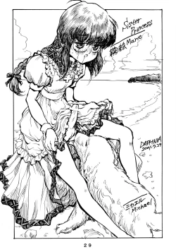 Page 29 of Seraphita P Junbigou