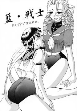 Page 9 of Meiki Bloomer Yogurt 2