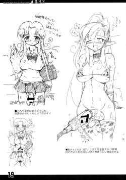 Page 19 of Heart no Mark o Tsukai Sugi