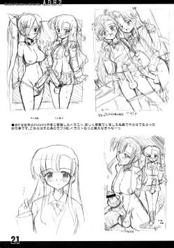 Page 21 of Heart no Mark o Tsukai Sugi