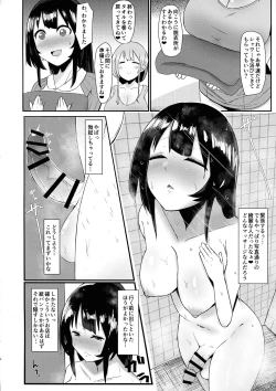 Page 6 of Futanari Kaiwai no Etchi na o Mise ni Ittemita!