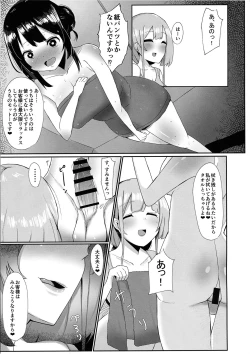 Page 7 of Futanari Kaiwai no Etchi na o Mise ni Ittemita!