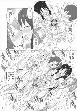 Page 21 of Seraphita P Vol.4 2009 WINTER