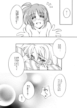 Page 16 of Ichigo Milk.