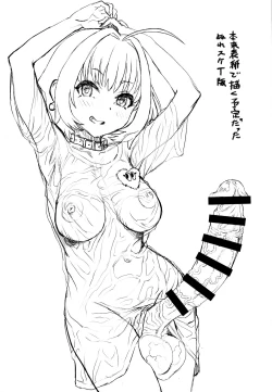 Page 4 of Yumemi Riamu wa Yume o Mitai