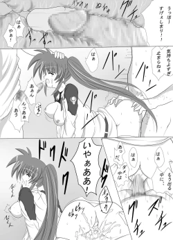 Page 7 of Nanoha Salaclously