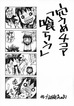 Page 18 of MASOCHIST ORGASM