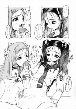 Page 20 of MASOCHIST ORGASM