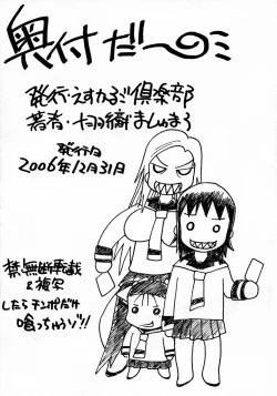 Page 28 of MASOCHIST ORGASM