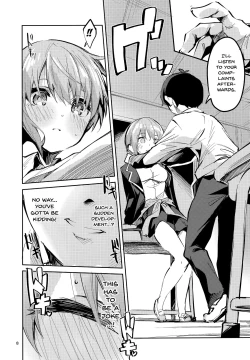 Page 7 of Ichika no Baai
