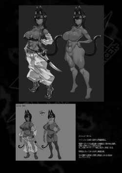 Page 46 of Futanari Kenbushi Jasim - Futanari Sword Dancer Jasim