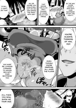 Page 54 of Hatsukoi trinity | First Love Trinity