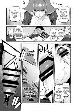 Page 14 of Hamansama's Space Genitals