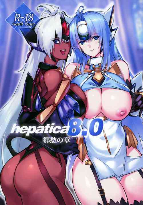 Download hepatica8.0 Kyoushuu no Shou