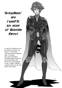 Page 17 of ICE BOXXX 16 / IZUMO PROJECT