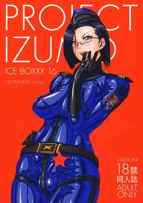 Download ICE BOXXX 16 / IZUMO PROJECT