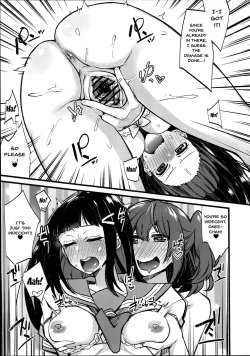 Page 19 of Doushite Neteiru Ma ni Imouto no Nyokon ga Watashi no Nyoin ni Haittemasu no!?