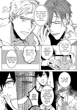 Page 26 of Tora no Ejiki | You are my prey 1