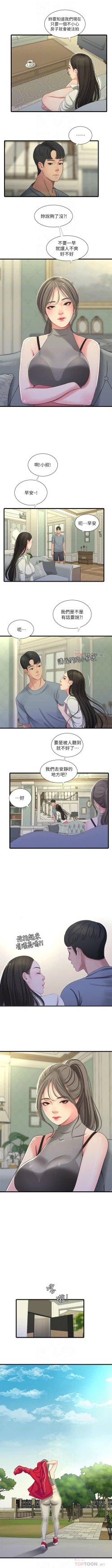 Page 182 of 親家四姊妹 1-50 官方中文（連載中）
