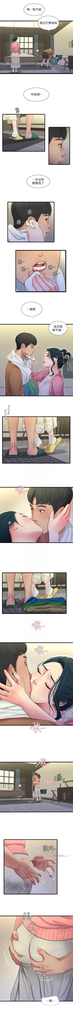 Page 245 of 親家四姊妹 1-50 官方中文（連載中）