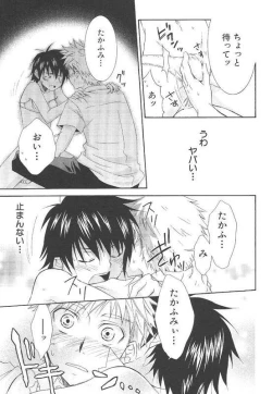 Page 8 of Crossdress doujin