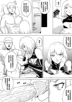 Page 12 of Super strength