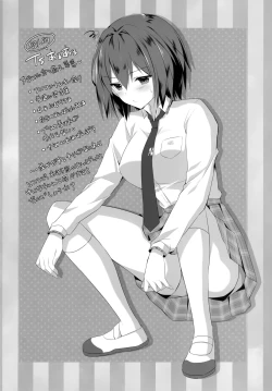 Page 17 of TS Akirakun no Sex Life 2