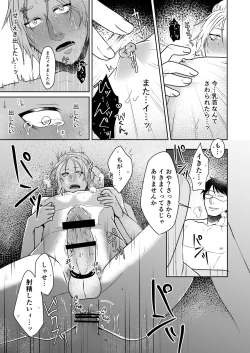 Page 29 of Chuumon no ooi Fuuzokuten ‐Yankee Guchuguchu Hen-