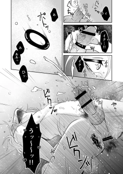 Page 35 of Chuumon no ooi Fuuzokuten ‐Yankee Guchuguchu Hen-