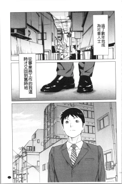 Page 110 of My Fair MILF